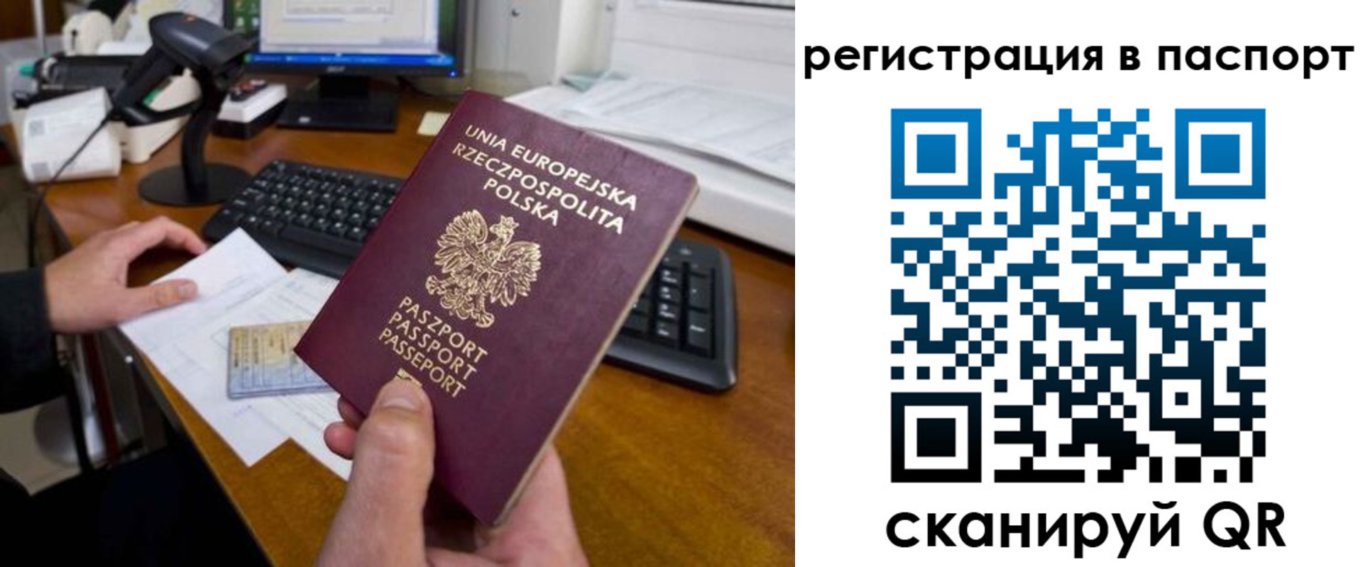 регистрация для дет. сада в Лысьве