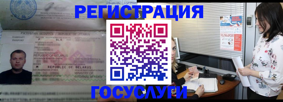 прописка от собственника в Лысьве