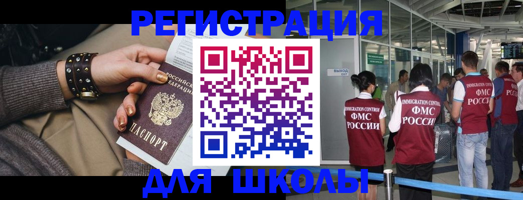 временная регистрация госуслуги в Лысьве