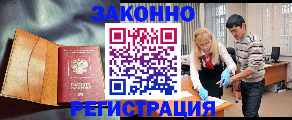 прописка поиск в Лысьве